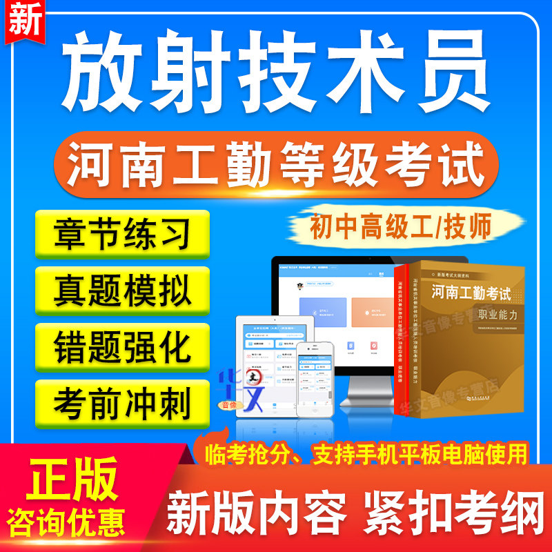 河南省机关事业单位工勤