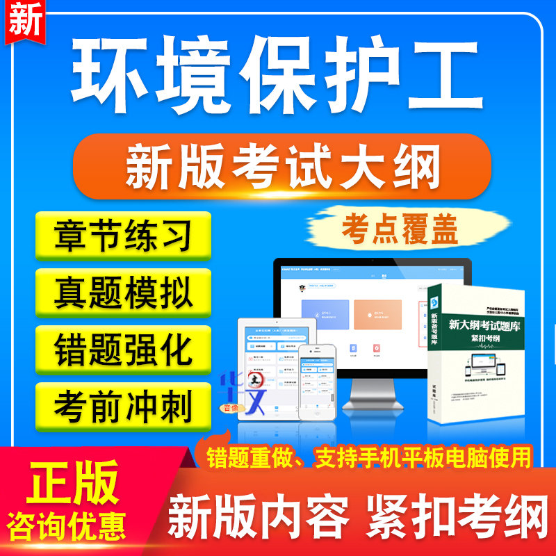 陕西省机关事业单位工勤