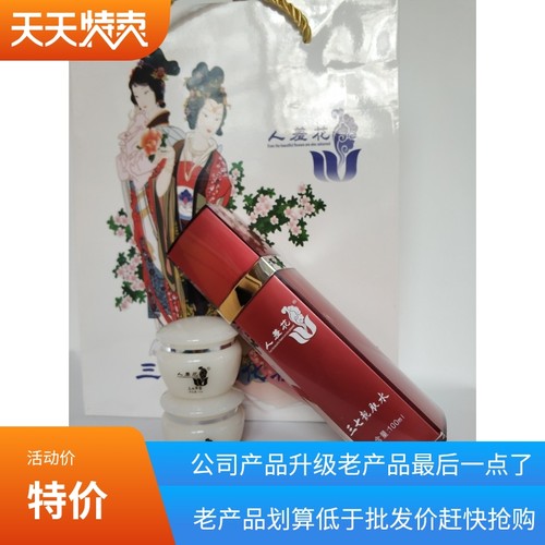 早霜价格 早霜图片 星期三