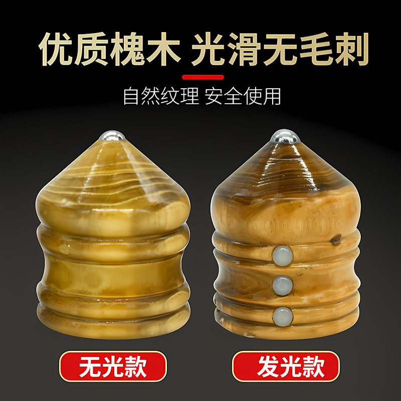 木头陀螺实木老式儿童成人发光陀螺老人健身运动鞭打冰猴槐木陀螺