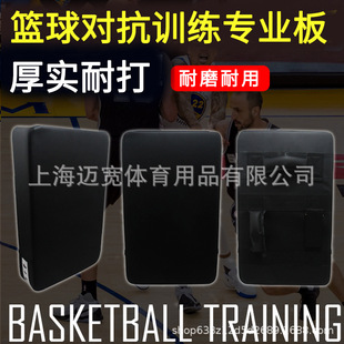 篮球对抗垫训练辅助器材运球训练器假人干扰棒专业教练篮球对抗板