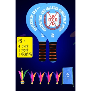 板羽球拍三毛球原木羽球拍板球拍毽球拍儿童成人毽子球套装毽球板