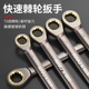 德国技术艾瑞泽家用工业级修理工具耐磨防锈开口两用棘轮扳手棘轮