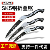 德国技术艾瑞泽木工锯sk5钢手工锯子家用园林锯木神器钢锯伐木折