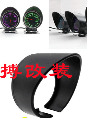 60MM改装汽车仪表帽/赛车仪表座/仪表架/DEFI仪表罩黑色单孔