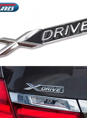 汽车xdrive edrive 5drive运动金属车标新5系3系X1X3X5四驱标尾标