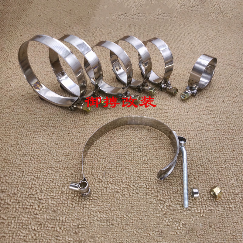 汽车改装进气管不锈钢强力喉箍