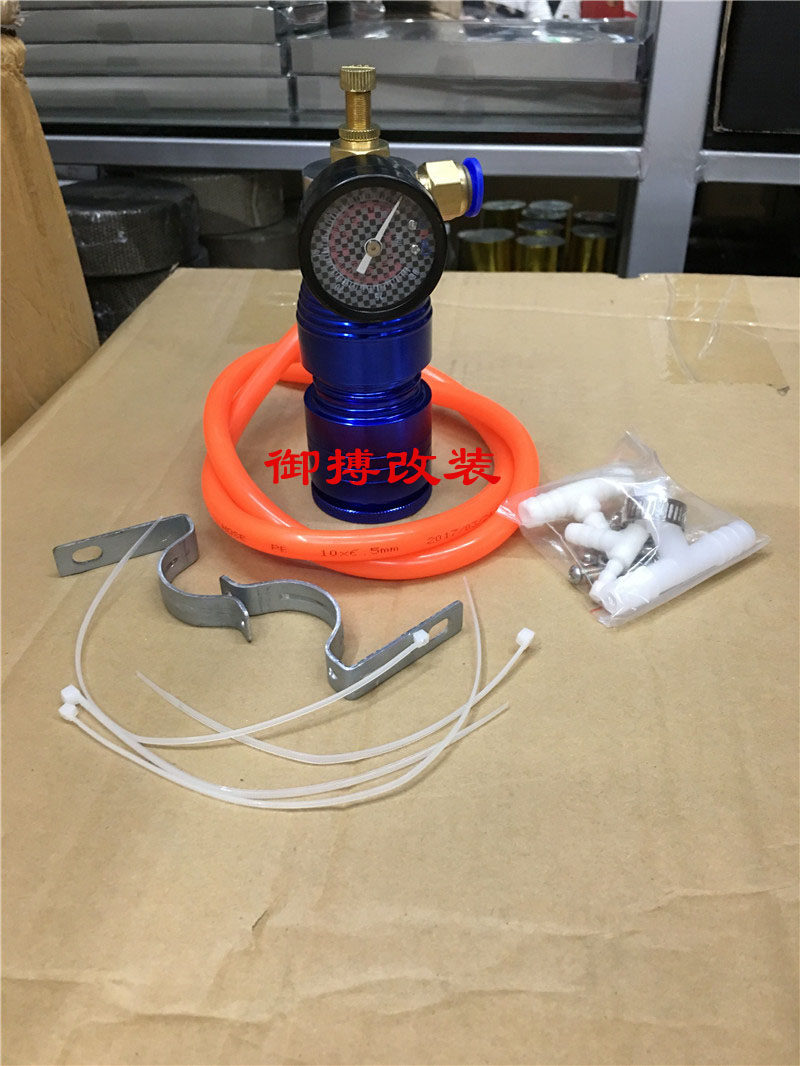 汽车改装省油加速器二次进气