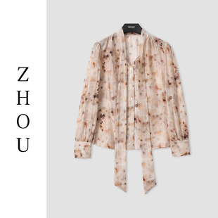 30026 粉色衬衫 周哥甄选