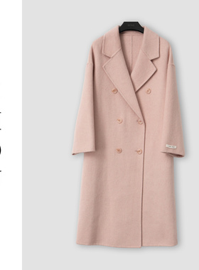 （周哥甄选）浅粉毛呢外套-32746