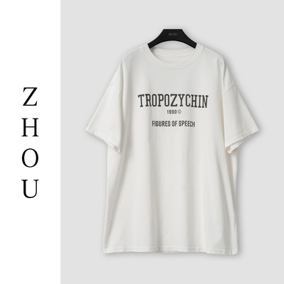 （周哥甄选）白色上衣-33206