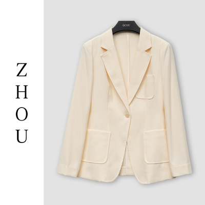 （周哥甄选）杏色外套-70302