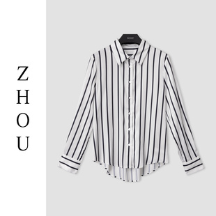 (周哥甄选)黑白条纹上衣-43669