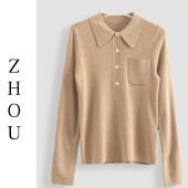 杏色通勤日常时尚 百搭上衣 18340