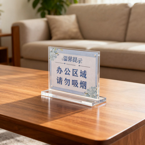 灵家A6亚克力吸磁可换内页相框a6