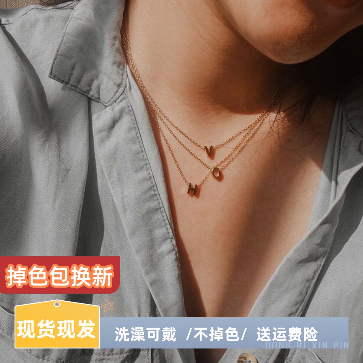 不掉色，爆好看字母项链锁骨链