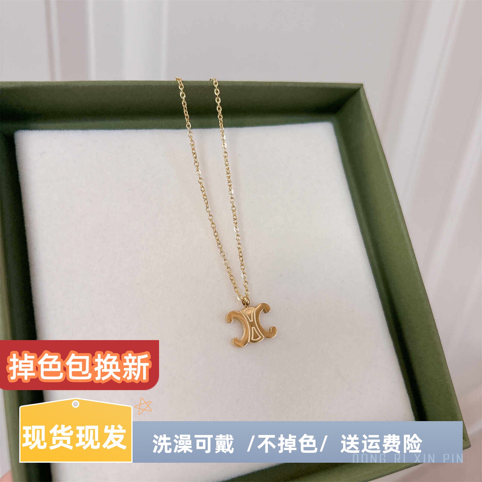 洗澡不用取，网红款项链图片