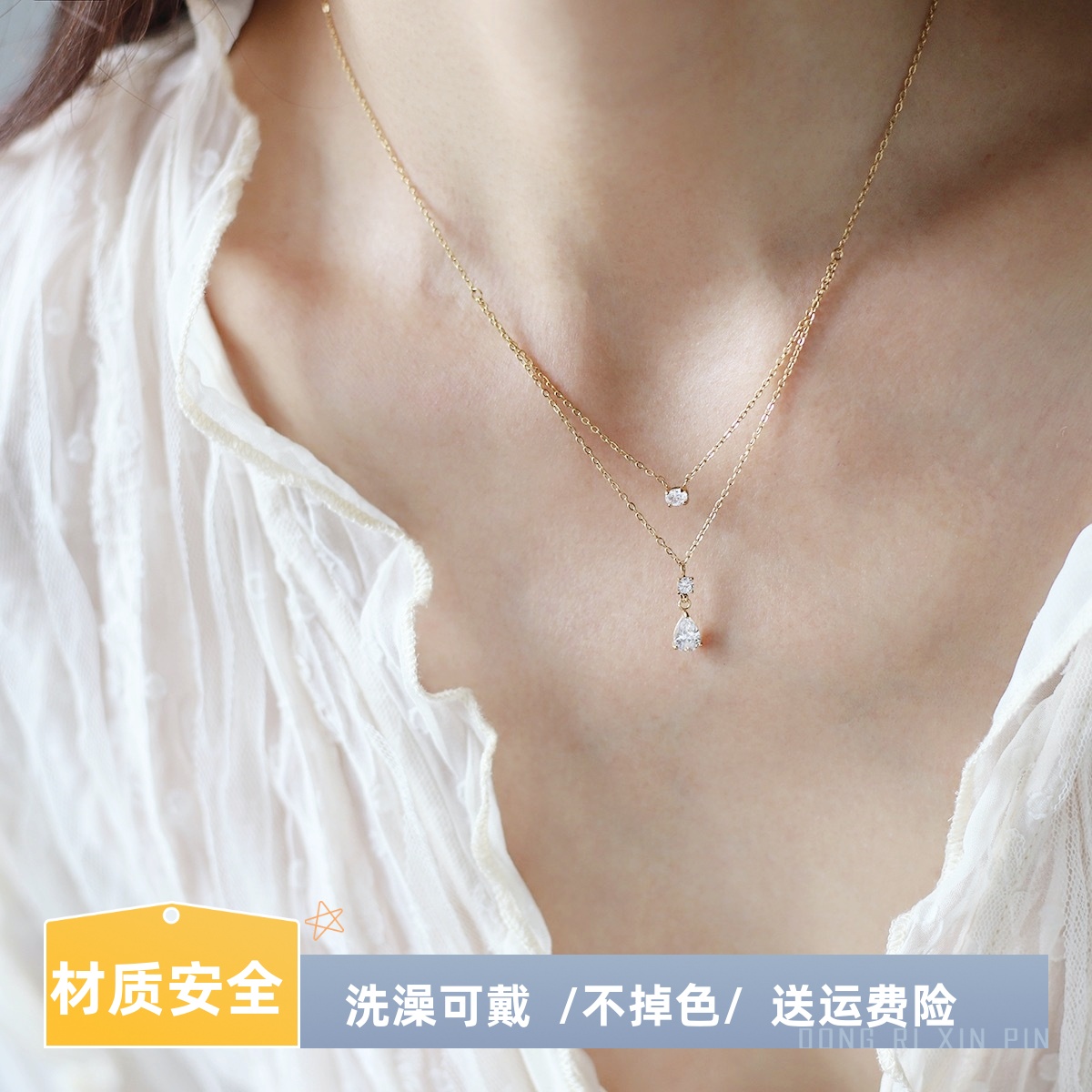 洗澡可以戴，不掉色洋气双层项链