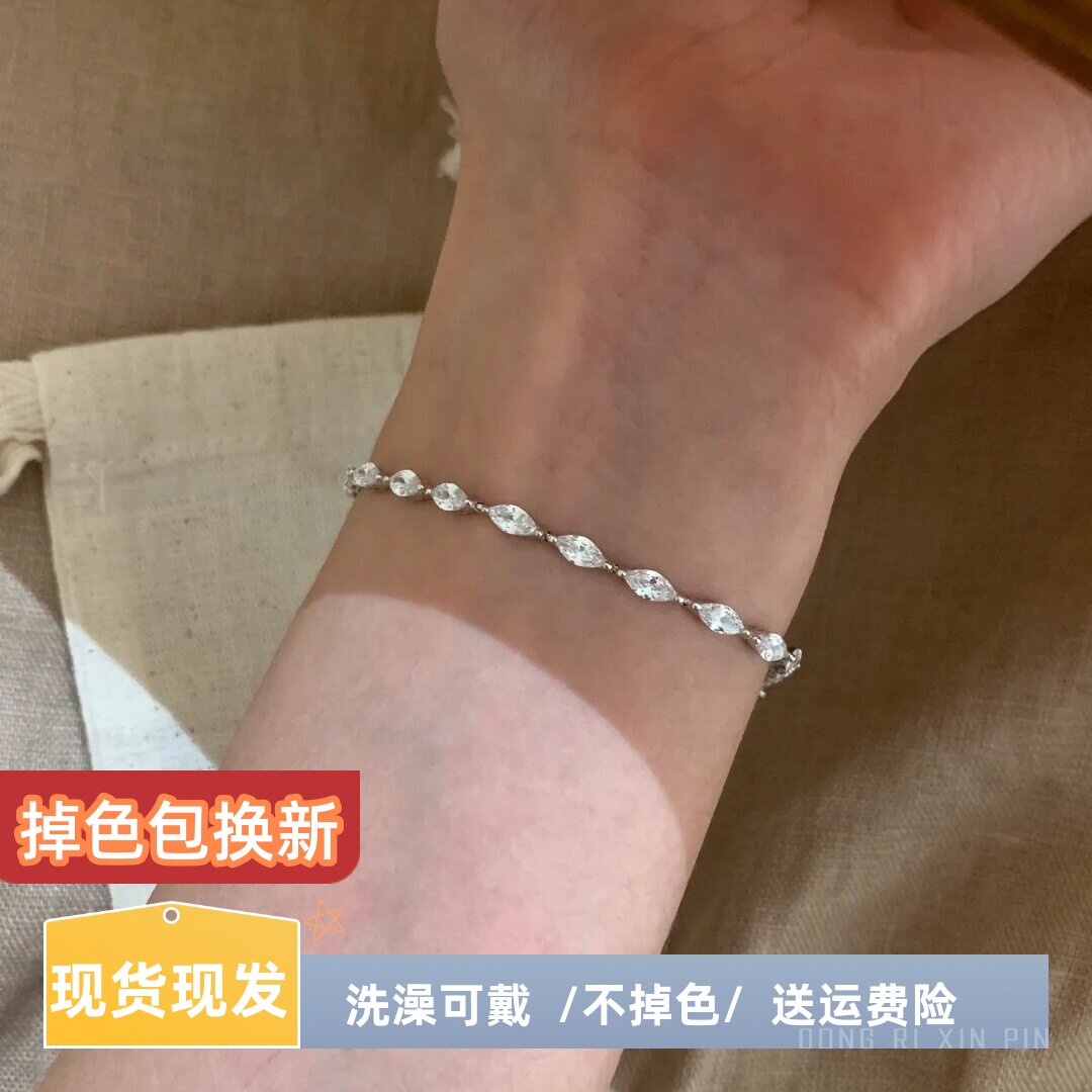 洋气钻石手链女款2026新款女生轻奢小众精致高颜值学生党女士叠戴