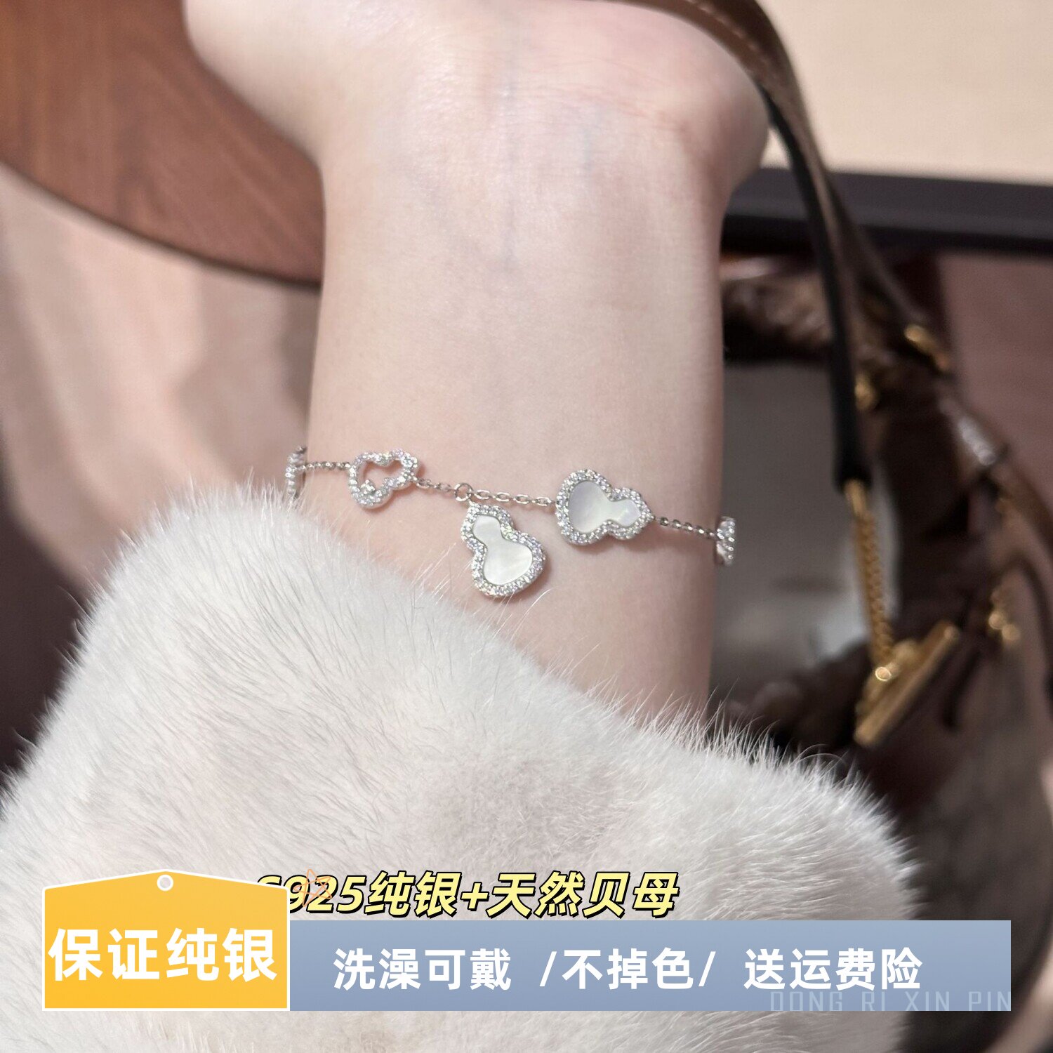 实体店品质!可以洗澡不掉色手链