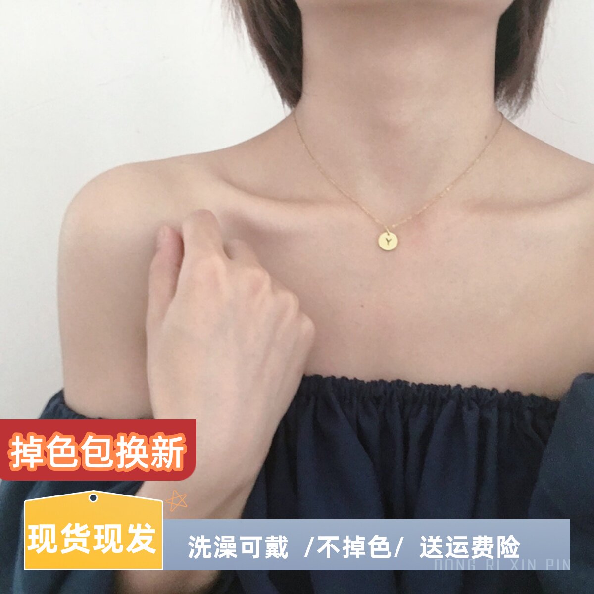 定制姓名26个英文h字母金饼项链女锁骨链18K圆牌设计感小众不褪色