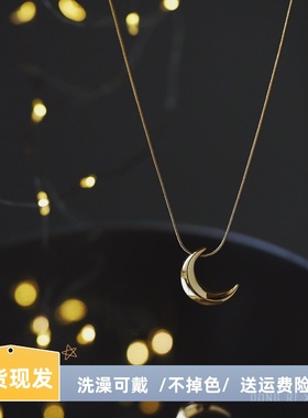 被问很多次的月亮项链赠送运费险