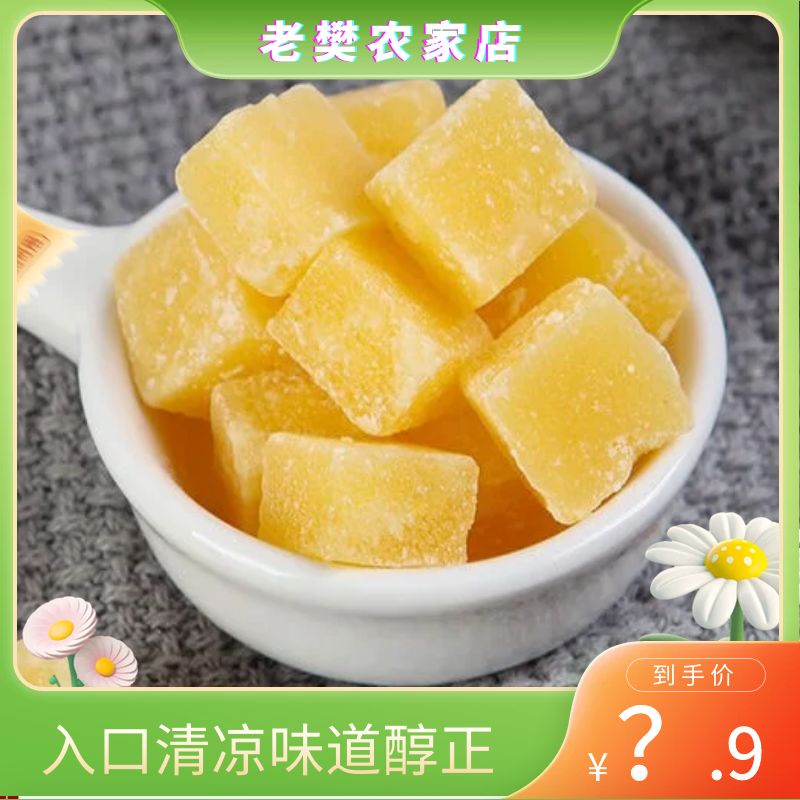 老樊农庄砀山硬糖薄荷梨膏150克