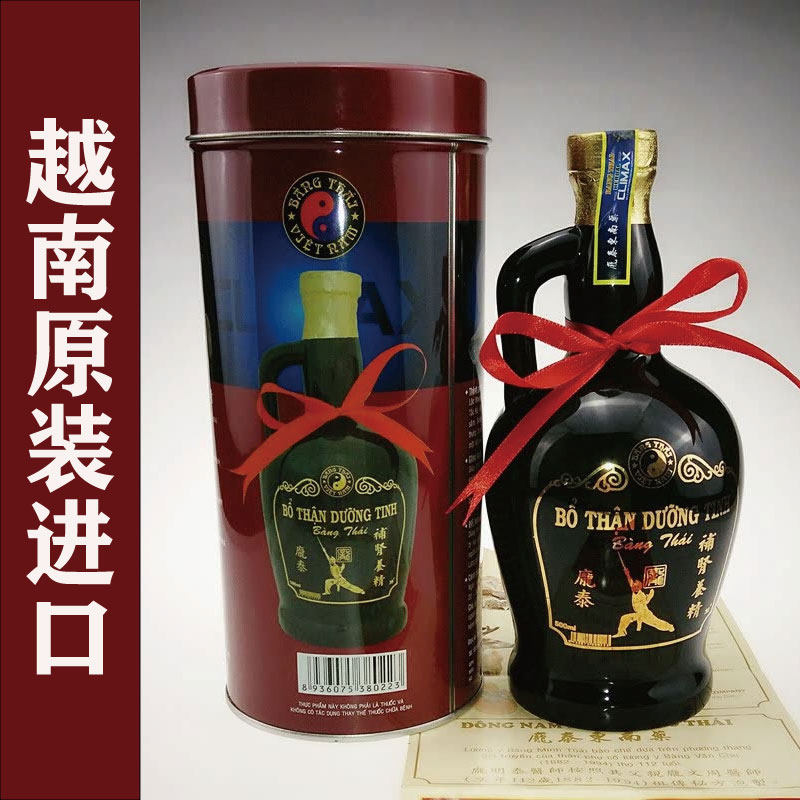 正品原装进口越南庞泰酒黑瓶男性肾滋补养生保健补酒送礼长辈特产