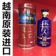 原装 越南庞泰酒蓝瓶壮劲男性养生保健滋补酒玛咖强爽持久 进口正品