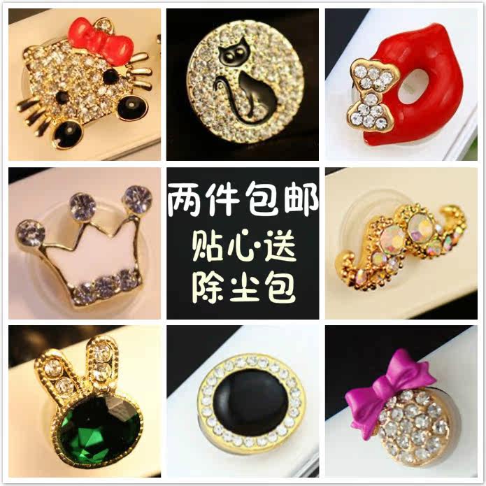 Autocollant pour téléphone portable - Ref 1363913 Image 1