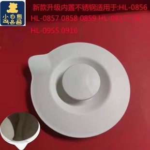 小白熊不锈钢恒温调奶器玻璃