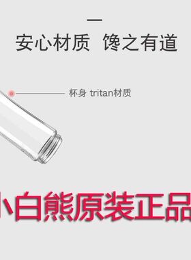 婴儿婴儿小白熊方便全新正品