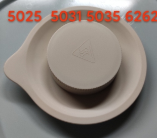 小白熊调奶器暖奶器5025 5031 5031e 5035原装上盖配件