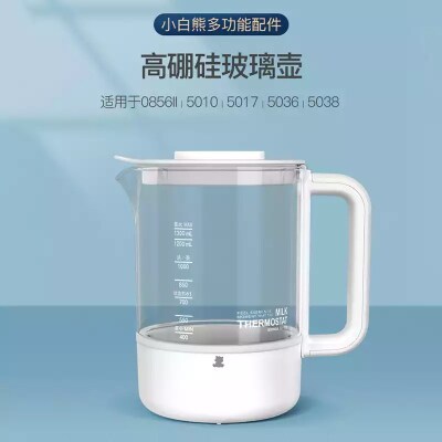 小白熊恒温调奶器婴儿