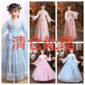 中国风儿童超仙襦裙樱花公主古风连衣裙唐装 汉服女童春夏新款 古装