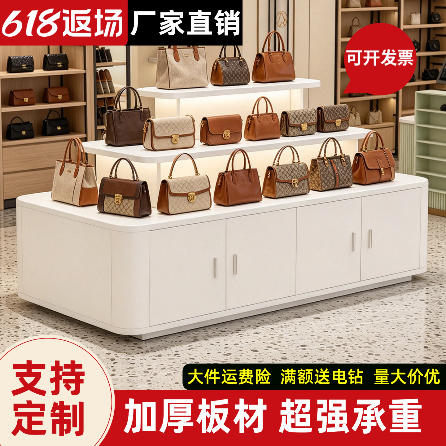 中岛展示台化妆品展示柜产品陈列柜超市零食货架文具店样品展示架
