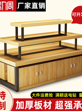 超市中岛堆头货架文具茶叶饰品展示柜鞋店玩具文创促销流水置物台
