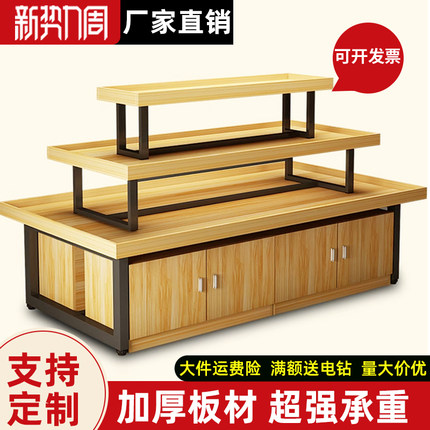 超市中岛堆头货架文具茶叶饰品展示柜鞋店玩具文创促销流水置物台