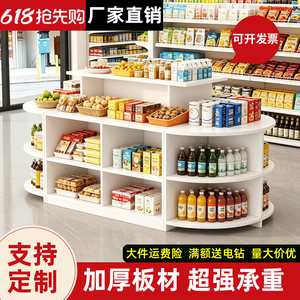 超市文具店中岛展示柜产品陈列柜文创促销台零食架化妆品样品货架