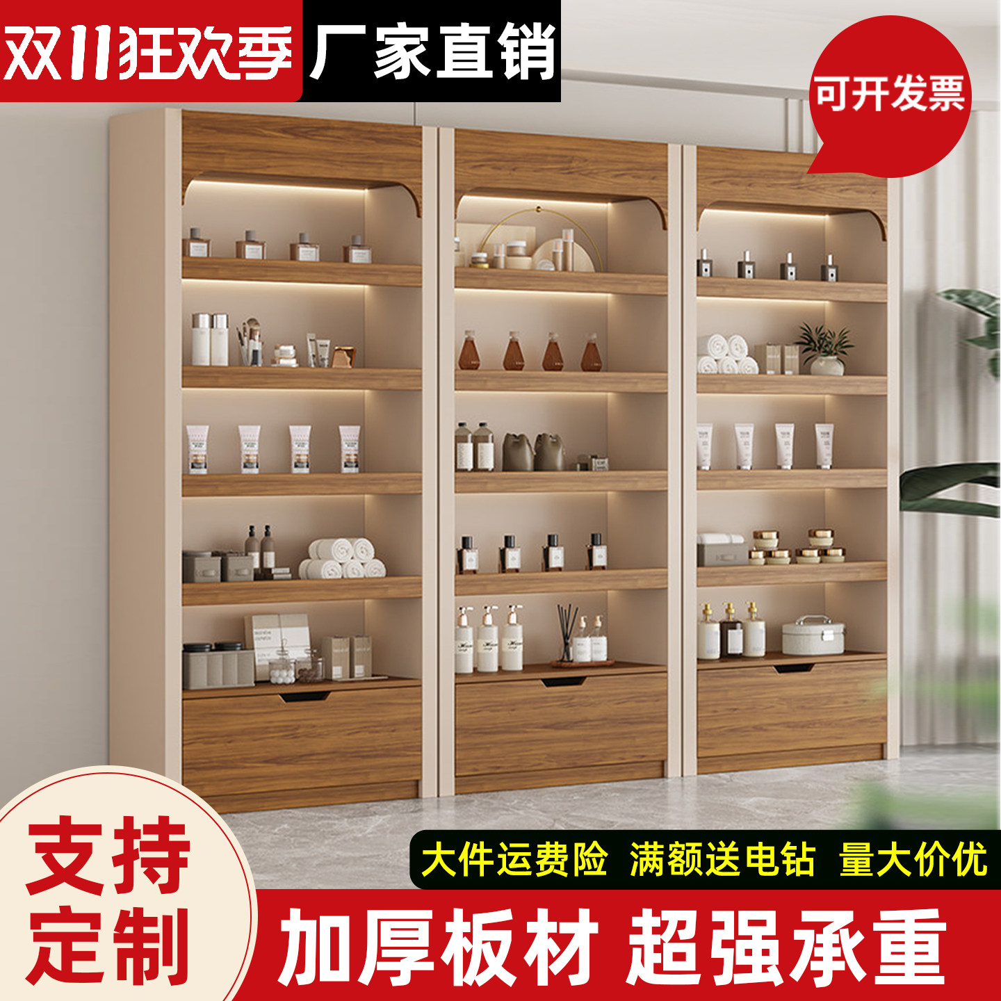 产品展示柜美容院化妆品样品零食多层置物文具店超市礼品烟酒货架