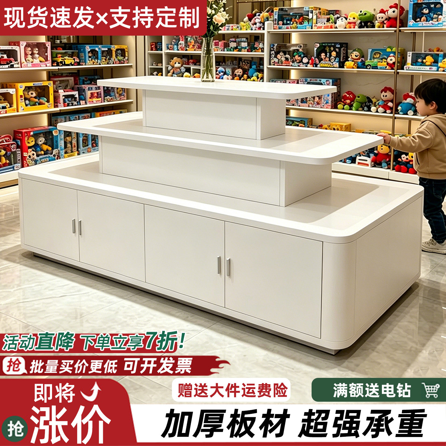 中岛展示台化妆品展示柜产品陈列柜超市零食货架文具店样品展示架