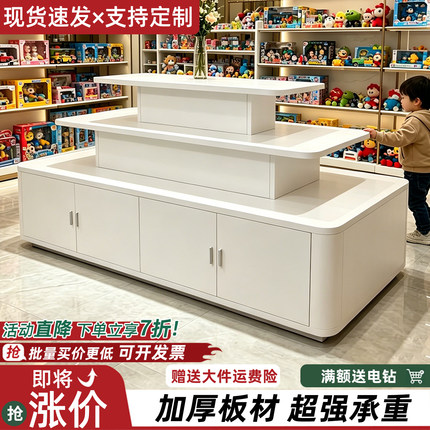中岛展示台化妆品展示柜产品陈列柜超市零食货架文具店样品展示架