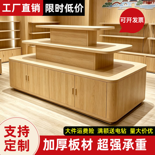 中岛展示台化妆品陈列柜超市货架堆头文创店饰品展示柜产品展示架