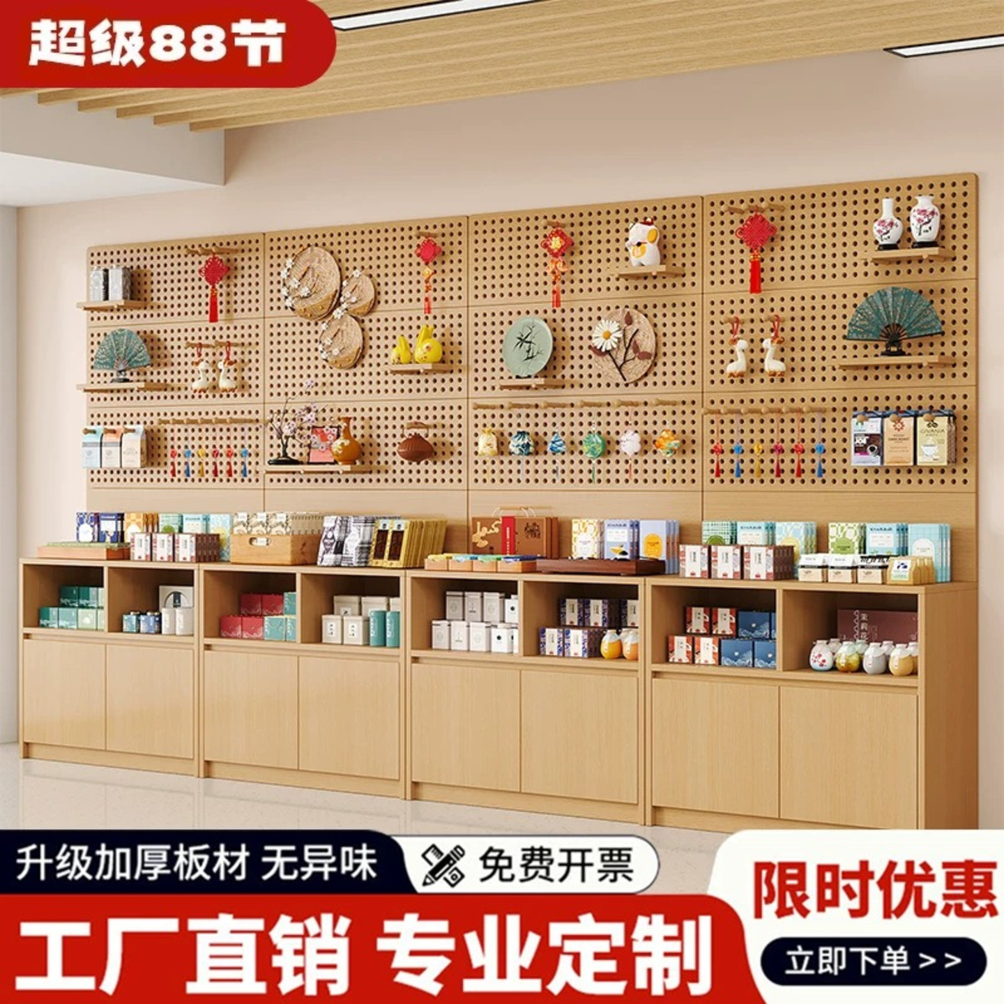 中岛展示台带洞洞板化妆品展示柜产品陈列柜零食货架靠墙展示架子