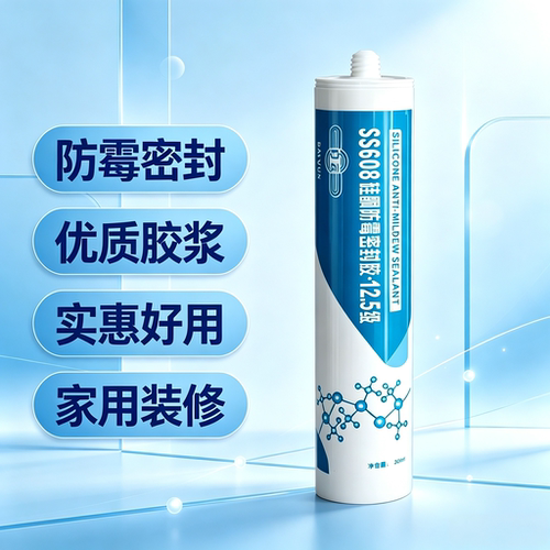 广州白云SS608中性防霉密封胶玻璃胶防霉厨卫防水胶白色马桶胶