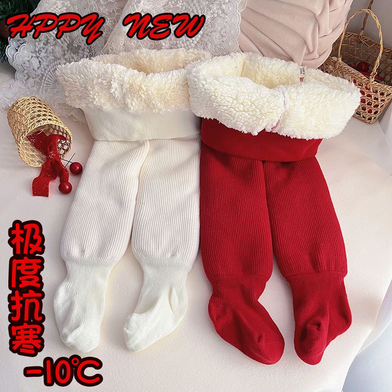 宝宝周岁生日羊羔绒特厚连裤袜新年秋冬红色婴儿打底裤中小童连体,童装/婴儿装/亲子装,儿童袜子(0-16岁),淘宝优惠券,粉丝福利购,淘宝优惠卷