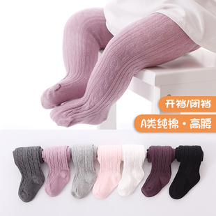 春秋夏季女童连裤袜纯棉儿童宝宝连脚裤婴儿打底裤袜子新生儿薄款