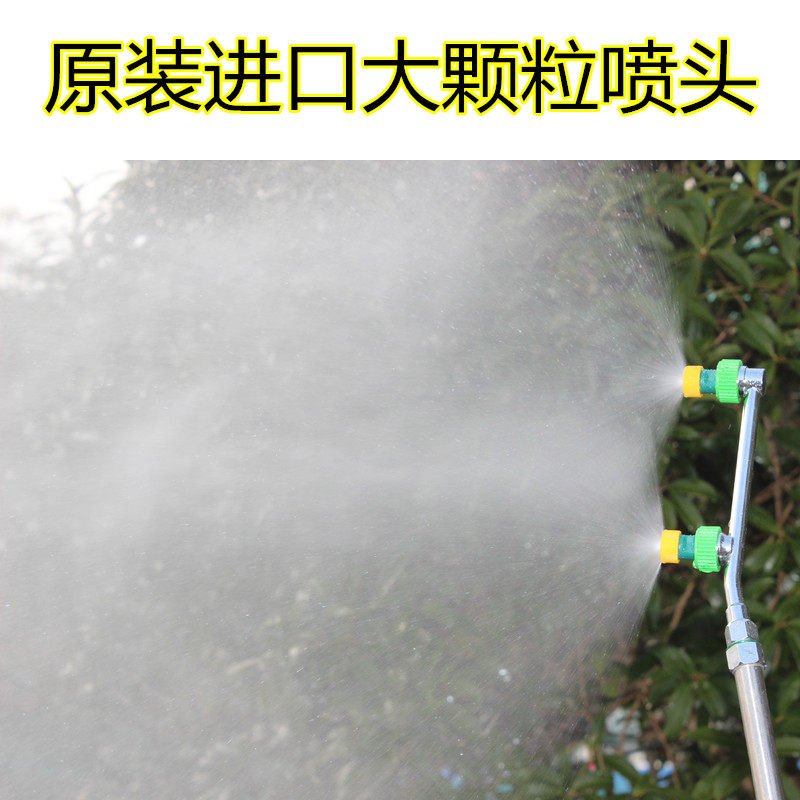 喷固体固态喷雾器喷杆农用打药机扇形进口喷头雾化果园高压机动打