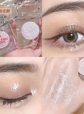 xixi闪片眼影闪粉爆闪UD牛郎织女亮晶晶闪粉珠光舞台表演妆彩色