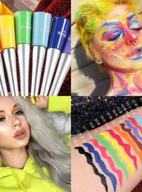 CmaaDu彩色眼线笔速干舞台妆cos彩绘防水持久不晕染白色黄色紫色